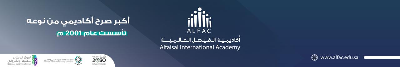 مهارات استخدام تقنيات ChatGPT